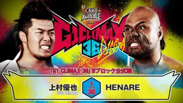Backdrop to the movie "NJPW G1 Climax 36 - Day 13" #1205213