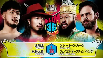 Backdrop to the movie "NJPW G1 Climax 36 - Day 13" #1205215