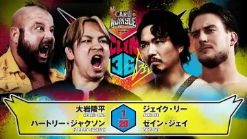 Backdrop to the movie "NJPW G1 Climax 36 - Day 13" #1205216