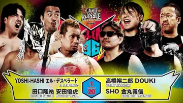 Backdrop to the movie "NJPW G1 Climax 36 - Day 19 (Final)" #1214832