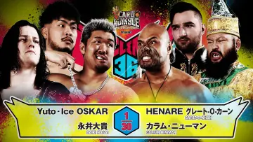 Backdrop to the movie "NJPW G1 Climax 36 - Day 19 (Final)" #1214833