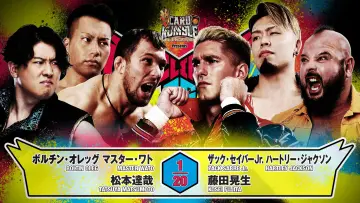 Backdrop to the movie "NJPW G1 Climax 36 - Day 19 (Final)" #1214834