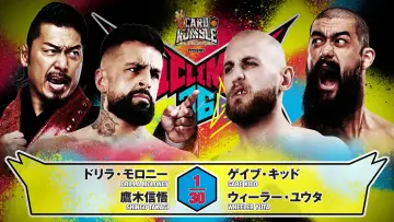 Backdrop to the movie "NJPW G1 Climax 36 - Day 19 (Final)" #1214835