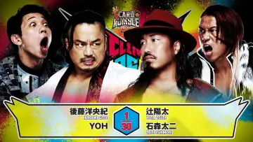 Backdrop to the movie "NJPW G1 Climax 36 - Day 19 (Final)" #1214836