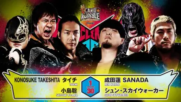 Backdrop to the movie "NJPW G1 Climax 36 - Day 19 (Final)" #1214837