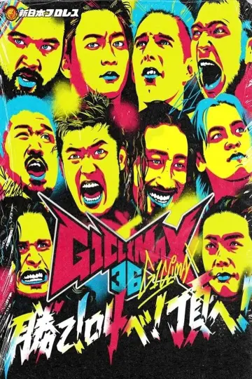 Poster to the movie "NJPW G1 Climax 36 - Day 19 (Final)" #977901
