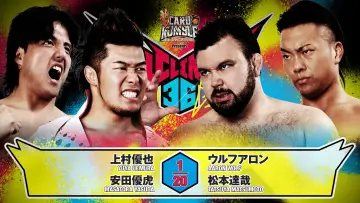 Backdrop to the movie "NJPW G1 Climax 36 - Day 8" #1193487