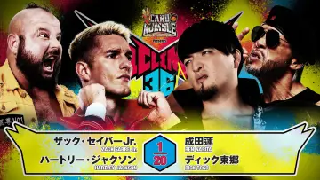 Backdrop to the movie "NJPW G1 Climax 36 - Day 8" #1193488