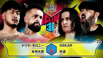 Backdrop to the movie "NJPW G1 Climax 36 - Day 8" #1193489