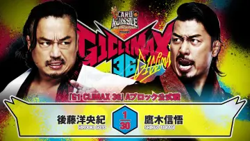 Backdrop to the movie "NJPW G1 Climax 36 - Day 8" #1193490