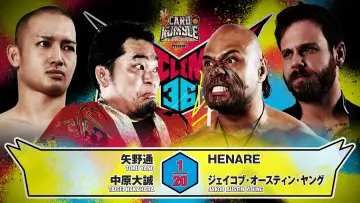 Backdrop to the movie "NJPW G1 Climax 36 - Day 8" #1193491