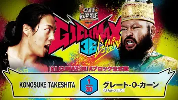 Backdrop to the movie "NJPW G1 Climax 36 - Day 8" #1193492