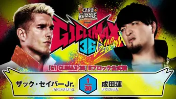 Backdrop to the movie "NJPW G1 Climax 36 - Day 9" #1193535