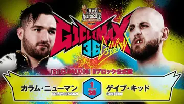 Backdrop to the movie "NJPW G1 Climax 36 - Day 9" #1193536