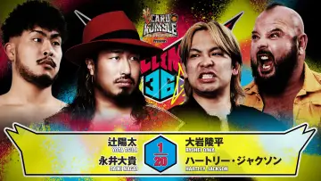 Backdrop to the movie "NJPW G1 Climax 36 - Day 9" #1193537