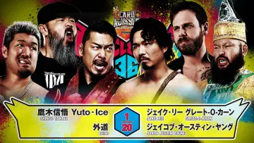 Backdrop to the movie "NJPW G1 Climax 36 - Day 9" #1193538