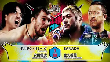 Backdrop to the movie "NJPW G1 Climax 36 - Day 9" #1193539