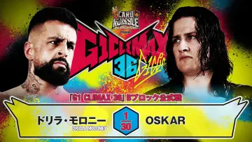 Backdrop to the movie "NJPW G1 Climax 36 - Day 9" #1193541
