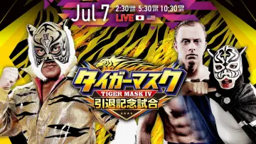 Backdrop to the movie "NJPW Tiger Mask