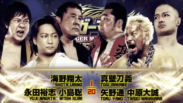 Backdrop to the movie "NJPW Tiger Mask