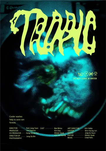 Poster to the movie "TROPIC" #1144365