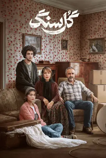 Polka Dot poster