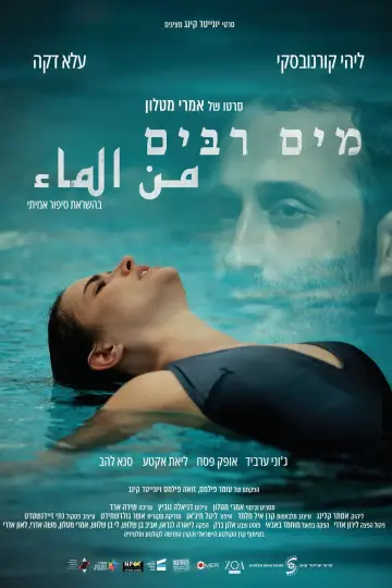 Poster to the movie "Burning the Sky" #1203653