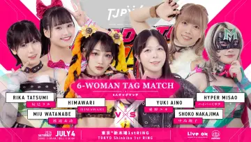 Backdrop to the movie "TJPW Ready to Explode ~Summer Sun Princess 