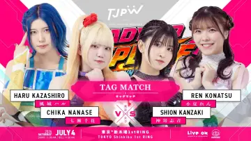 Backdrop to the movie "TJPW Ready to Explode ~Summer Sun Princess 