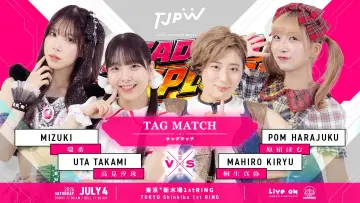 Backdrop to the movie "TJPW Ready to Explode ~Summer Sun Princess 
