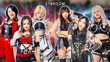 Backdrop to the movie "Stardom Nighter in Korakuen 2026 July" #983223