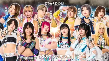 Backdrop to the movie "Stardom Nighter in Korakuen 2026 July" #983224