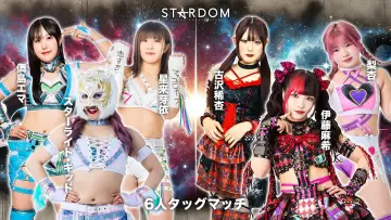 Backdrop to the movie "Stardom Nighter in Korakuen 2026 July" #983225