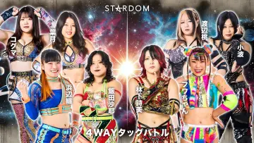 Backdrop to the movie "Stardom Nighter in Korakuen 2026 July" #983226