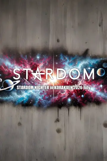 Poster to the movie "Stardom Nighter in Korakuen 2026 July" #983231