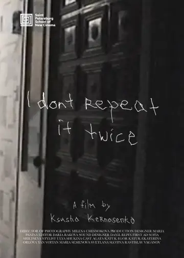 Poster to the movie "I Don