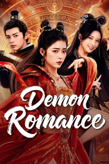 Poster to the movie "Legend of Qingqiu" #1154698