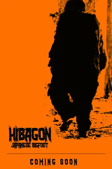 Poster to the movie "Hibagon: Japanese Bigfoot" #1151277