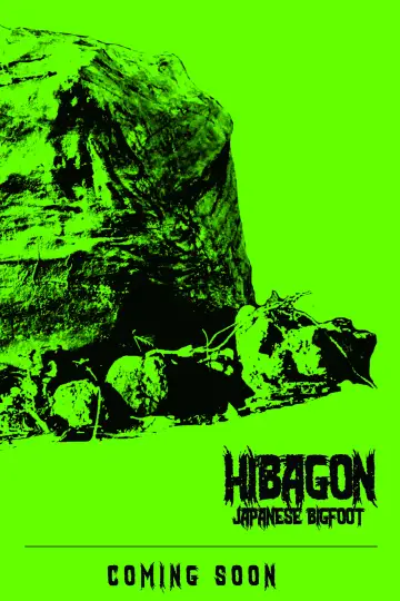 Poster to the movie "Hibagon: Japanese Bigfoot" #1151278