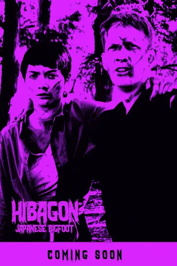 Poster to the movie "Hibagon: Japanese Bigfoot" #1151279