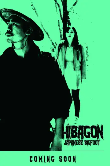 Poster to the movie "Hibagon: Japanese Bigfoot" #1151281