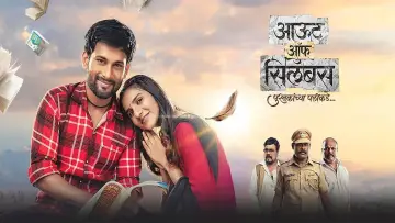 Backdrop to the movie "Out of Syllabus: Pustakanchya Palikade" #981039