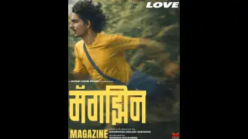 Backdrop to the movie "Magazine" #958186