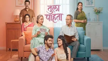 Backdrop to the movie "Tula Pahta" #981385