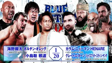 Backdrop to the movie "NJPW Yuji Nagata Produce Blue Justice XIX ~Aogi Futotsu~" #1627818