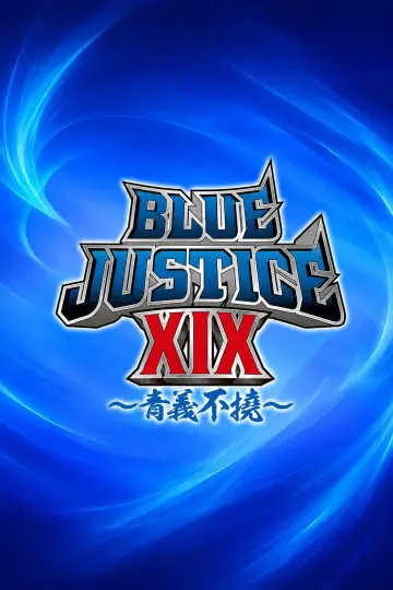 NJPW Yuji Nagata Produce Blue Justice XIX ~Aogi Futotsu~ poster