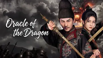 Backdrop to the movie "Oracle of the Dragon" #1144346