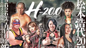 Backdrop to the movie "Hiroyo Matsumoto 20th Anniversary Show "H-20.0"" #1159494
