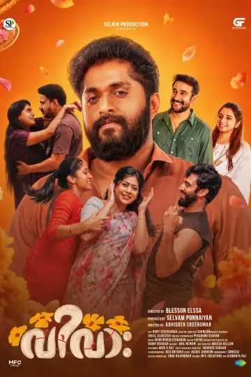 Poster to the movie "Vivaah" #1631543