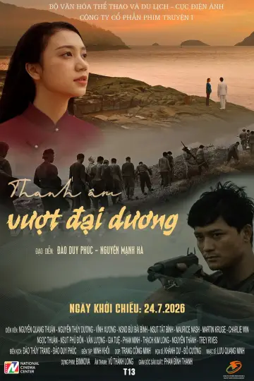 Poster to the movie "Sound Across the Ocean" #1151626